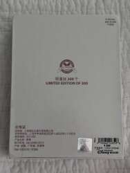 104797 - SDR - Fairy Princess Dream Collection - Snow White Super Jumbo Fairy Princess Dream Pin LE 300 - Shanghai Disney Resort alternate image