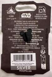 105057 - Star Wars Galaxy's Edge - First Order - Sith Trooper alternate image