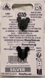 105176 - Star Wars Galaxy's Edge - Droid Depot - C-Series Astromech Droid alternate image