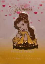 Princess Power Stones