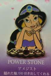 Jasmine Power Stone