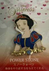 Snow White Power Stone