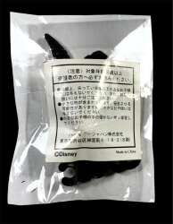 105785 - Disney On Classic - Tinker Bell with Dangle - Disney Licensed alternate image