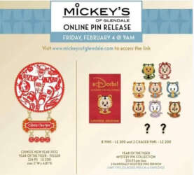 105882 - Year of the Tiger aDorbs! Mystery Collection - Unopened Box - Walt Disney Imagineering alternate image