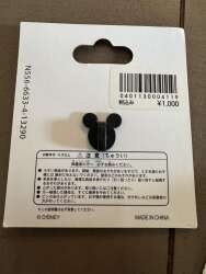 106114 - Mickey and Minnie Valentine - Tokyo Disneyland Resort alternate image