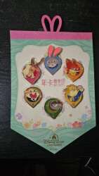 Zootopia AP Days 6 Pin Set