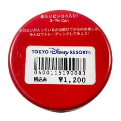 106295 - Pin Trading Tin - 3 Pin Set - Mickey Mouse, Daisy Duck and Pluto - Tokyo Disneyland Resort alternate image