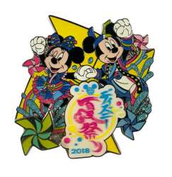 Natsu Matsuri (Summer Festival)