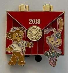 'Pin Trading Carnival 2018 - Invitation Pin - HKDL'