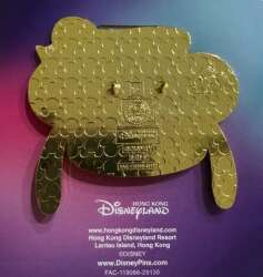 106509 - HKDL 20th Anniversary Redemption Series - Pluto SouvenEar Mini Party Hat - Hong Kong Disneyland alternate image