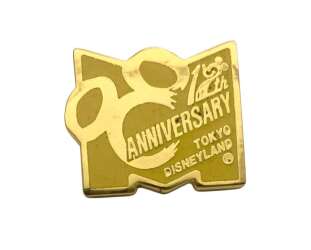 Tokyo Disneyland 12th Anniversary