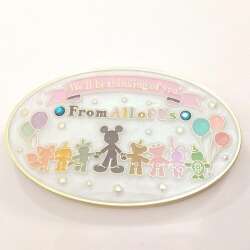 'From All of Us Mystery Collection - Duffy &amp; Friends'