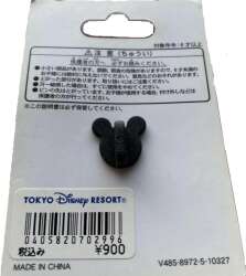 106666 - Valentine's Day - Sweet Love Minnie and Mickey Valentines Day 2011 - Tokyo Disneyland Resort alternate image