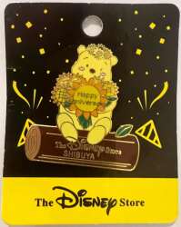 Shibuya Japan Pooh with Sunflowers