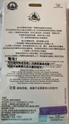 107193 - Shanghai Disney Starter Lanyard - Pooh and Doc Starter Lanyard 2024 - Shanghai Disney Resort alternate image