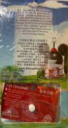 107194 - Mini Starter Lanyard Sets - Mickey and Friends 2-Pin Set 2014 - Hong Kong Disneyland alternate image