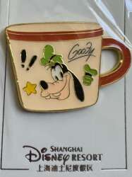 Goofy Mug