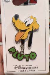 2024 Shanghai Pluto Pendant