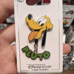 2024 New Authentic Shanghai Pluto Pendant Pin