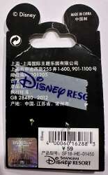 107888 - Zootopia - Nick Wilde - Pawpsicle Hustle - Shanghai Disney Resort alternate image