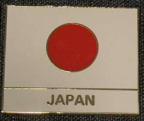'Epcot 15th Anniversary - Japan - WDW'