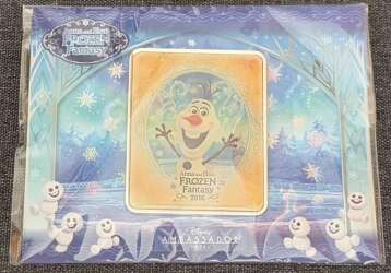 Ambassador Hotel - Olaf