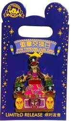 'Pin Trading Fun Day 2019 - Dr. Facilier - SDR'