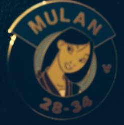 1163 - 2014 Hidden Mickey - Magic Kingdom Parking Signs - Heroes - Mulan - Walt Disney World alternate image