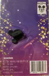 108796 - IKNOWK - Princess Mirror Series - Beauty and the Beast Belle - Disney Licensed alternate image