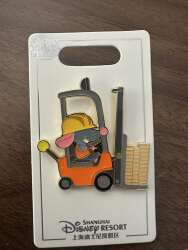 109307 - Zootopia - Zootopia Mouse with Forklift of Red Wood - Shanghai Disney Resort alternate image