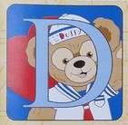 Click to view the D for Duffy details