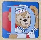 15850 - Disney Alphabet 2015 Collection - D for Duffy CHASER alternate image