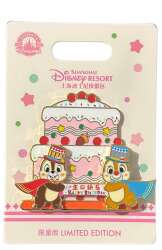Chip and Dale Happy Birthday Cake (Slider)