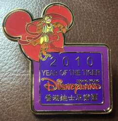 Chinese Zodiac 2010 Collection