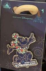 HKDL Magic Night 2025