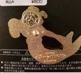 'Mermaid Ariel - TDR'