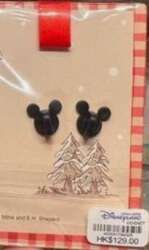 110938 - Christmas 2025 - Pooh Pin/Ornament - Hong Kong Disneyland alternate image