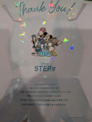 110994 - Disney STEP - Second Pin Campaign alternate image