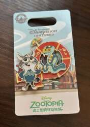 Zootopia 2
