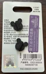 111125 - Zootopia 2 - Pawbert Lynxley & Gary De’Snake - Shanghai Disney Resort alternate image