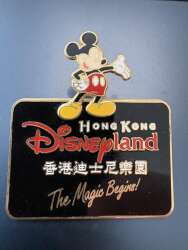 Hong Kong Disneyland
