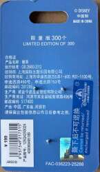 'Pin Trading Fun Day 2025 - Space Ranger Claw Machine - SDR'