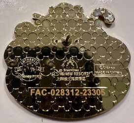 112088 - Zootopia Zootizen Name Tag Blind Box - Officer Benjamin Clawhauser - Shanghai Disney Resort alternate image