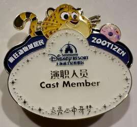 Zootopia Zootizen Name Tag Blind Box