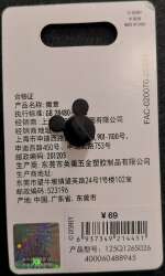 112285 - Winter 2025 - Stitch in Reindeer Outfit - Shanghai Disney Resort alternate image