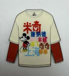 'Double Layer Long Sleeve T-Shirt (SDR) - Mickey - SDR'
