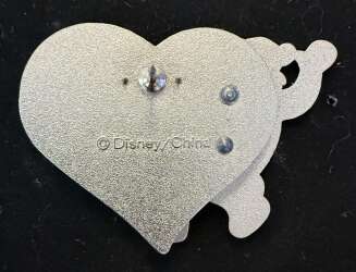 112355 - Winnie the Pooh - Tigger denim heart alternate image