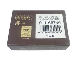 112410 - Disney Dream Collection - The Mail Pilot Box Set - Disney Licensed alternate image