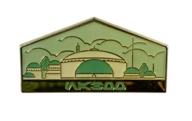 112462 - Star Wars Planets - Naboo - Disney Licensed