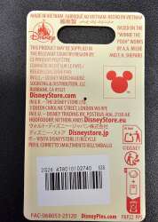 112555 - 2026 Special Days - Pooh Day 2026 alternate image